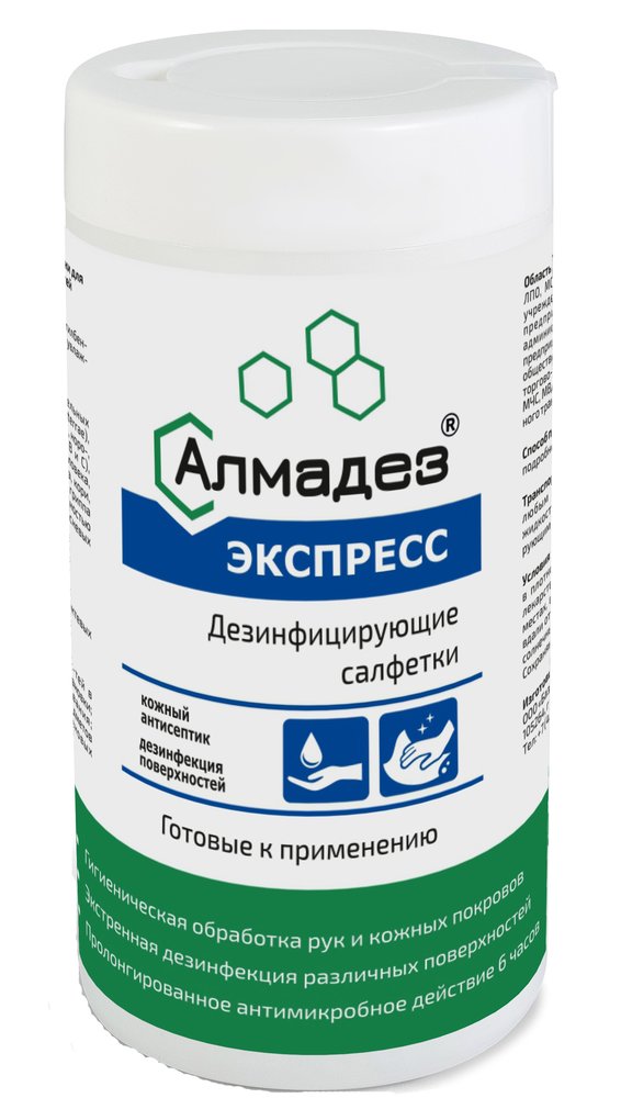 Салфетки АЛМАДЕЗ Экспресс влажные №60 140-180 мм, в банке готовые САЛ-В-11