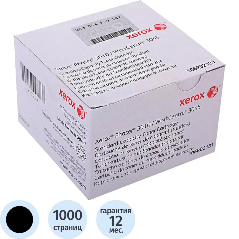 Картридж лазерный Xerox 106R02181 чер. для Ph3010/3040