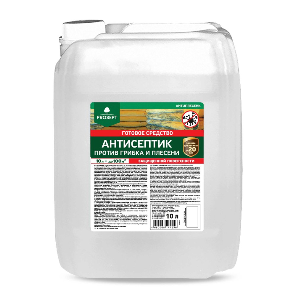 Универсальный антисептик против грибка и плесени PROSEPT АНТИПЛЕСЕНЬ 10 л 025-10