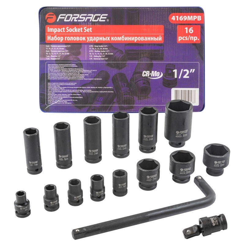 Набор головок ударных Forsage 16пр. 1/2'' 6гр. F-4169MPB(52605)
