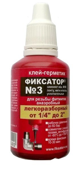 Анаэробный клей-герметик Фиксатор №3 20 мл 5258091308002