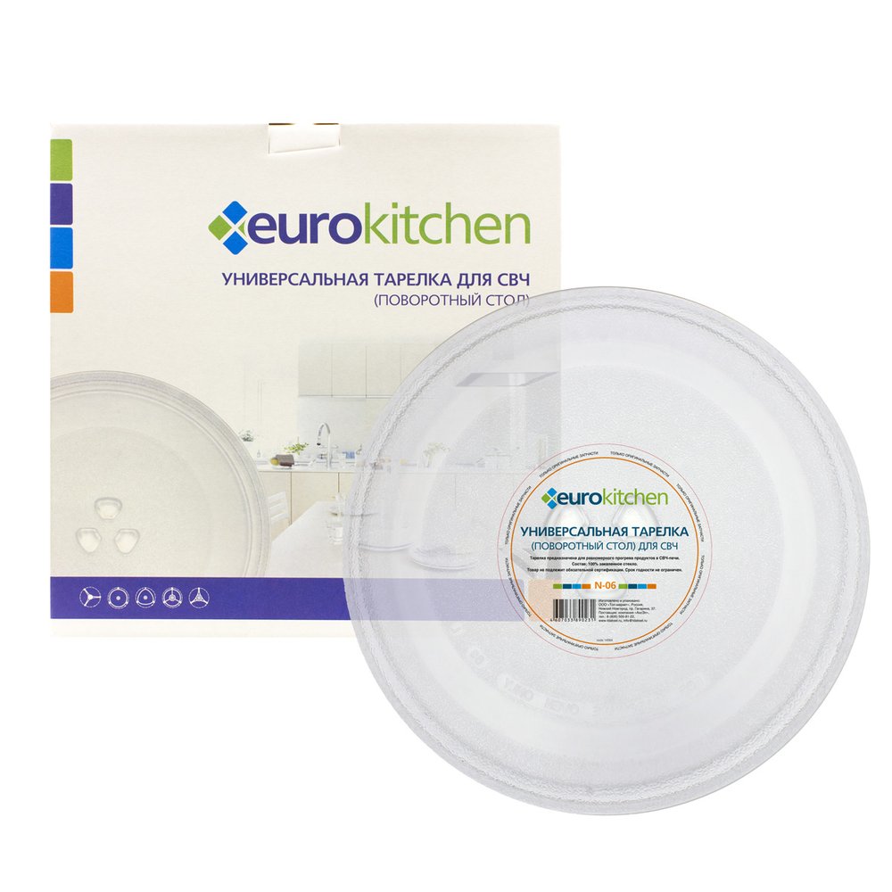 Универсальный поворотный стол-тарелка для СВЧ Eurokitchen 1 шт N-06