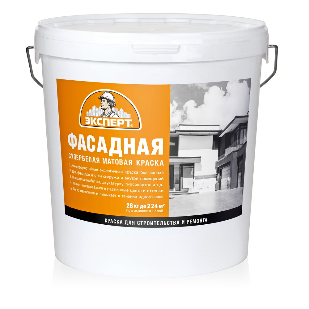 Краска фасадная супербелая ЭКСПЕРТ 28 кг 11873