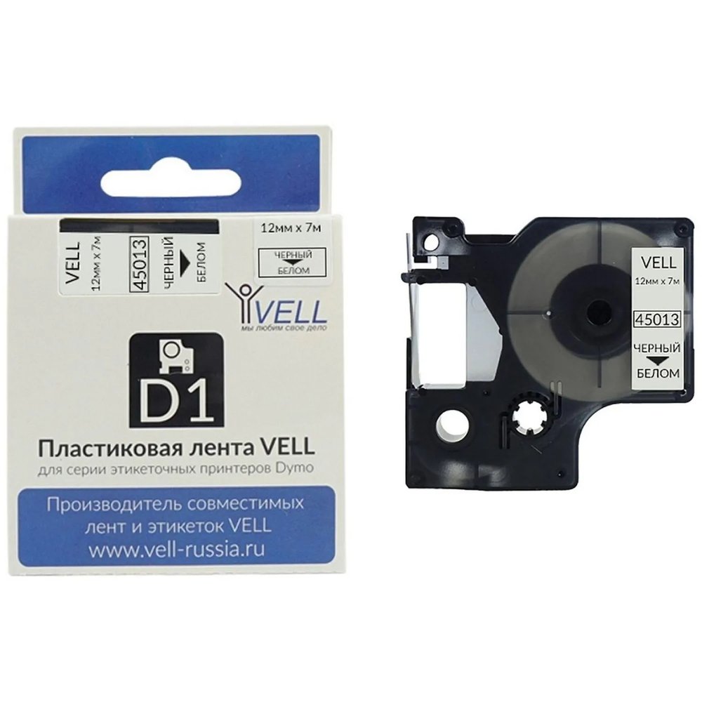 Картридж Vell VL-D-S0720530/45013 (12 мм, чер на бел) для LM (vell45013)