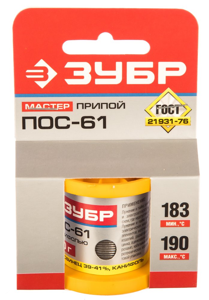 Припой ПОС 61 (1 мм, 50 г, трубка с канифолью) Зубр 55450-050-10C