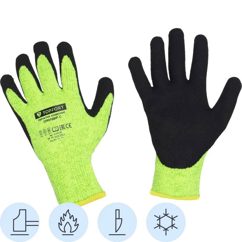 Перчатки TOPFORT ут. от порез. и прокол. с нитр. покр. Фриз Сполдер С р. 10