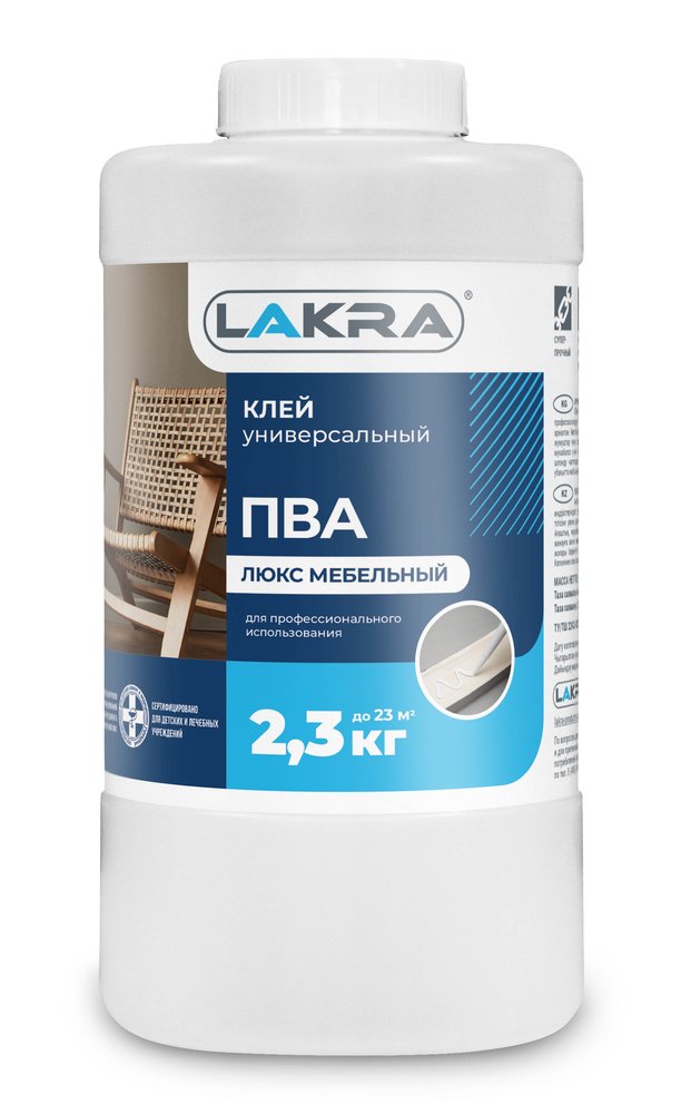 Мебельный клей ПВА Лакра Люкс 2,3 кг 90001342929
