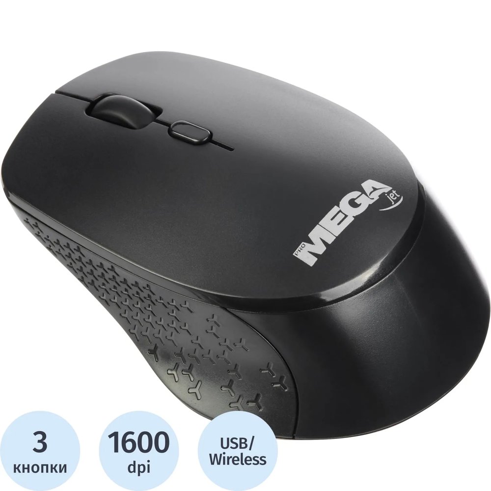 Мышь компьютерная ProMega jet WM010 USB WLS RT/1 АА/dpi 1600/3 кн/черный