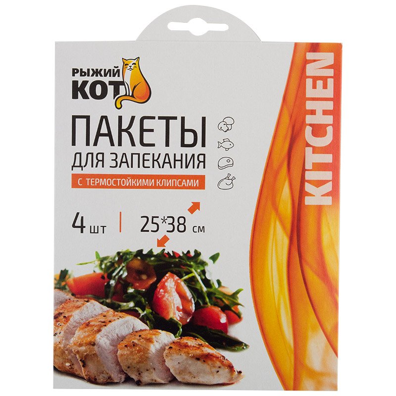 Пакеты для запекания Рыжий кот 25x38 см, 4 шт, в картонной упаковке 310966