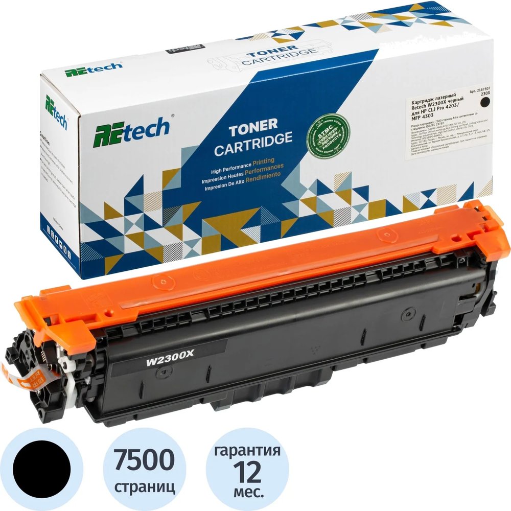 Картридж лазерный Retech W2300X чер. для HP CLJ Pro 4203/MFP 4303