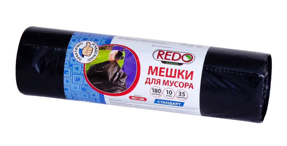 Мешки для мусора Standart 10 шт, 180 л, 35 мкм, ПВД, 90x110 см, 600 г REDO 901180