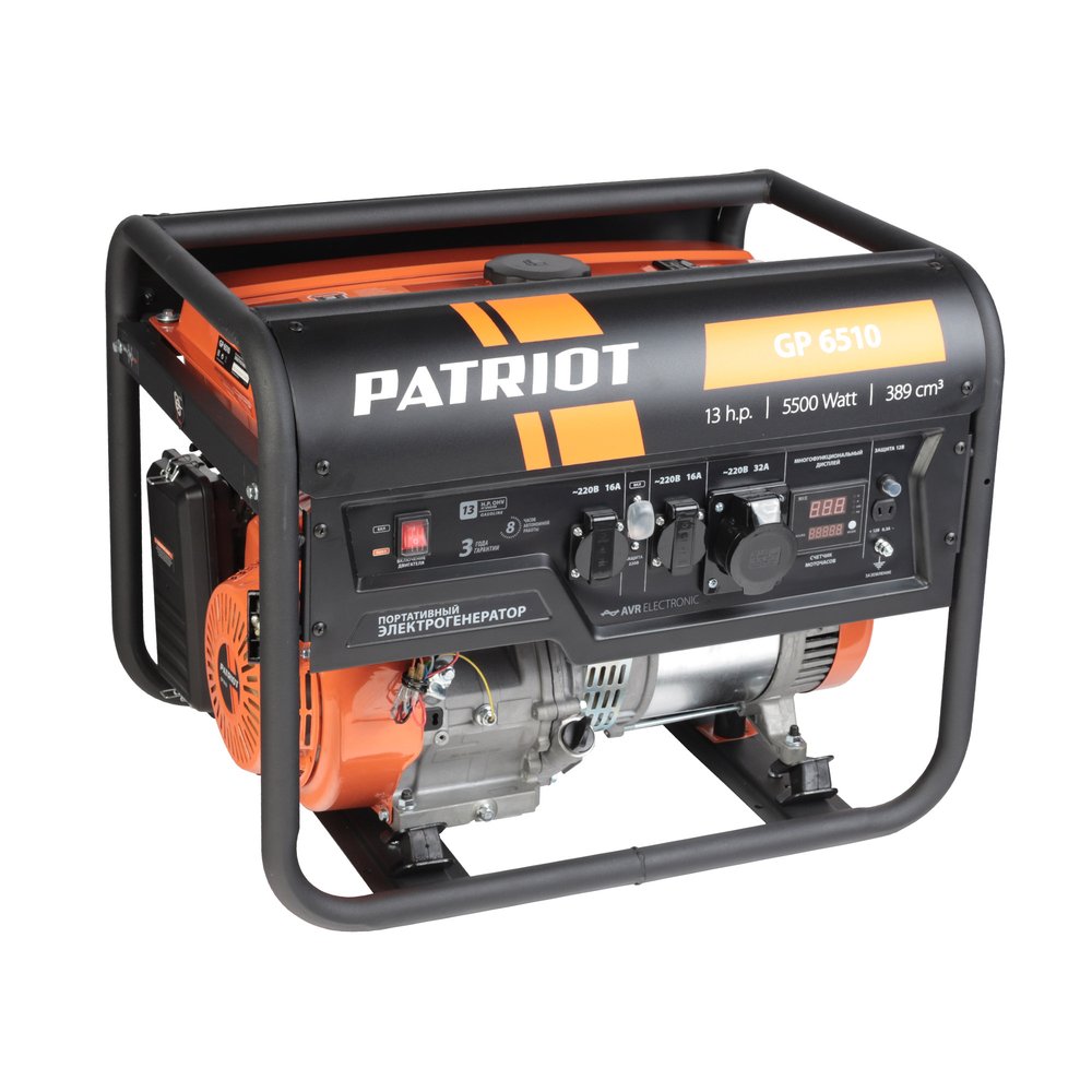 Бензиновый генератор Patriot GP 6510 474101565