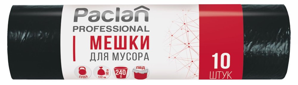 Мешки для мусора Paclan 240 л, черные, в рулоне 10 шт., ПВД, 30 мкм, 112х140 см, Professional 606336 1338717