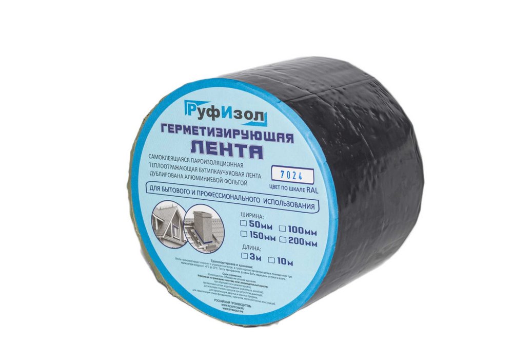 Герметизирующая лента РуфИзол Сolor ЛМ Ф 10 м, 200 мм, серый RAL 7024 ЛМФ10/200сер_ВИ