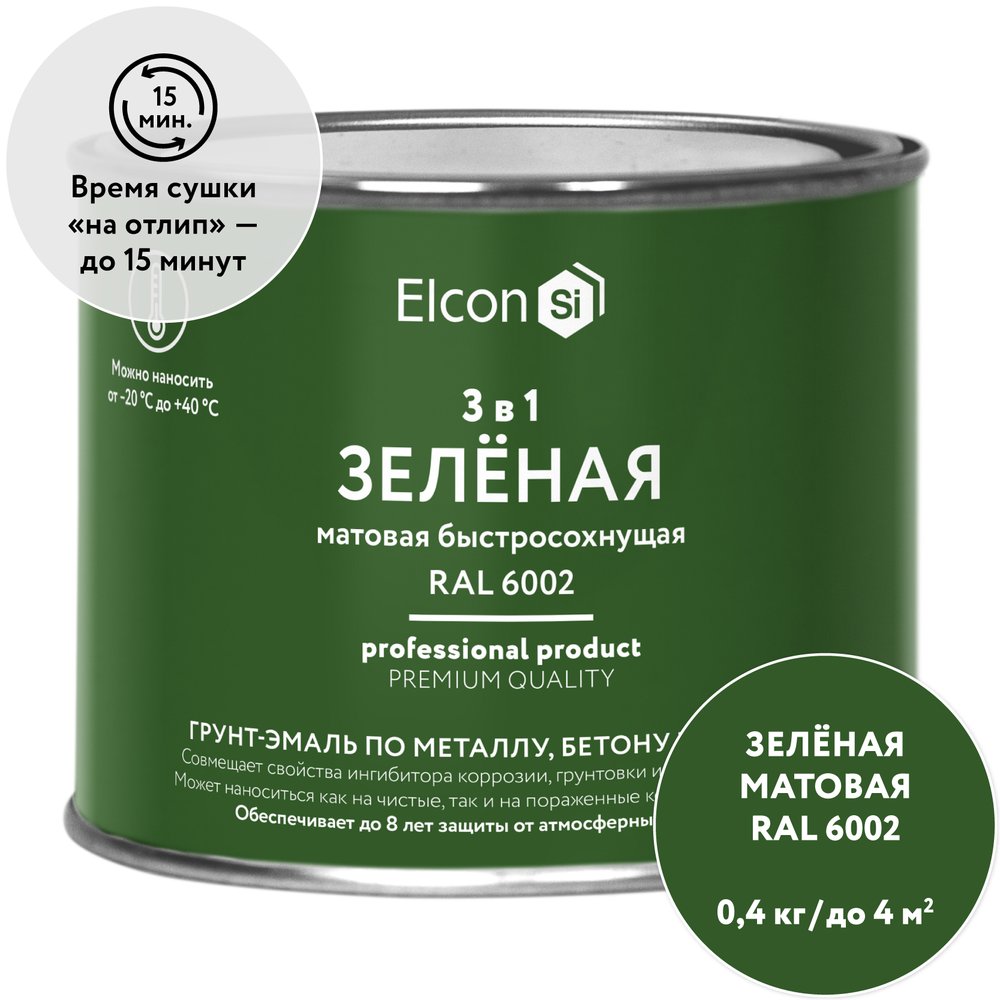 Быстросохнущая краска по ржавчине Elcon (3 в 1 по металлу, матовая, зеленая, 0,4 кг) 00-00462642