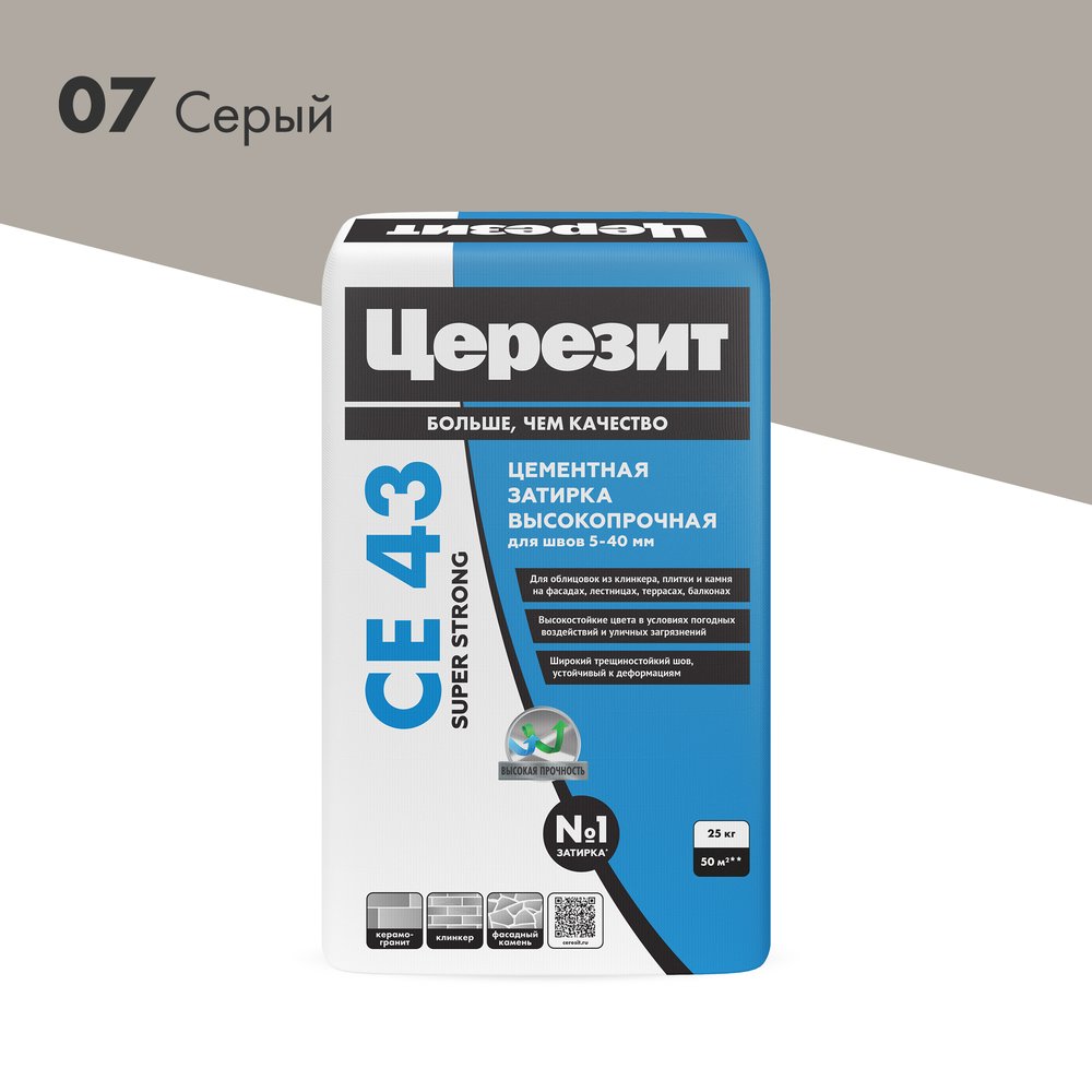 Затирка высокопрочная Церезит CE 43/25 серая 07 2092754