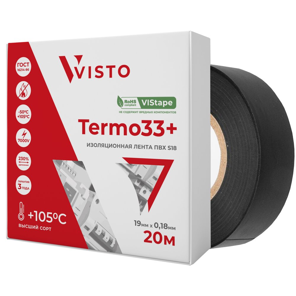 Изоляционная лента VISTO VIStape Thermo33+ S18 20 м, 19 мм х 0,18 мм, чёрный 4619-083-14