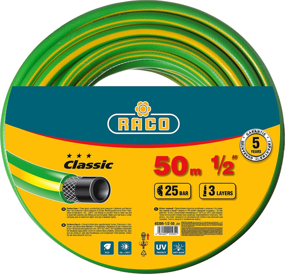 Поливочный армированный 3-х слойный шланг Raco CLASSIC 1/2'x50м 40306-1/2-50_z01