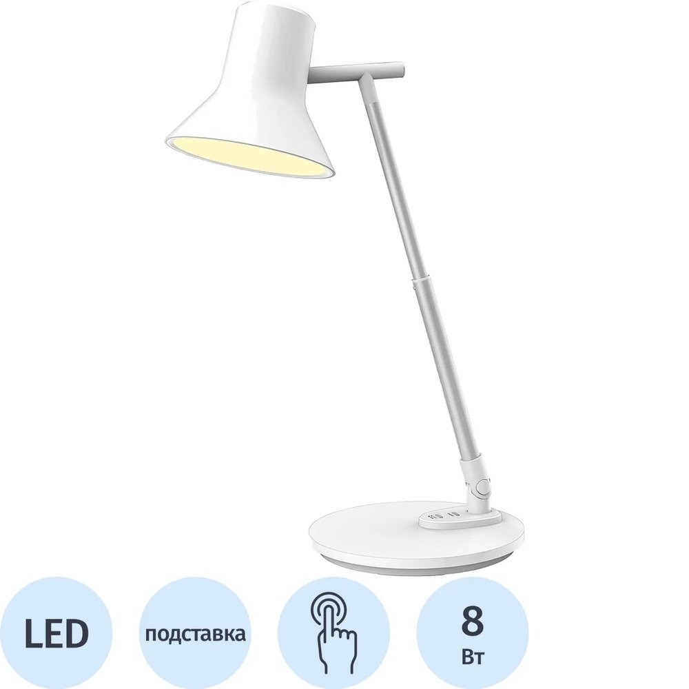 Светильник Camelion KD-802 C01 белый LED(8Вт, 580лм, рег.ярк и цвет.темп)