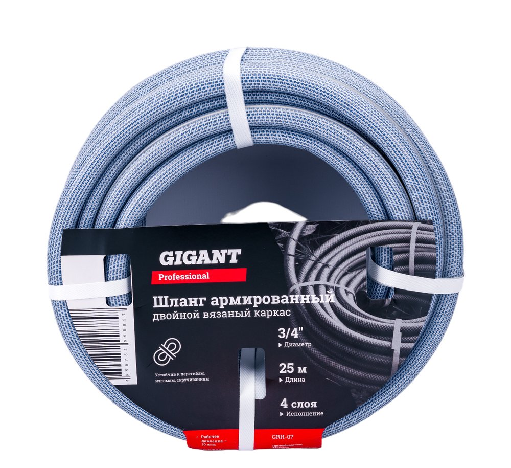 Армированный шланг Gigant Professional 3/4', 25 м, 4 слоя, вязаный каркас GRH-07