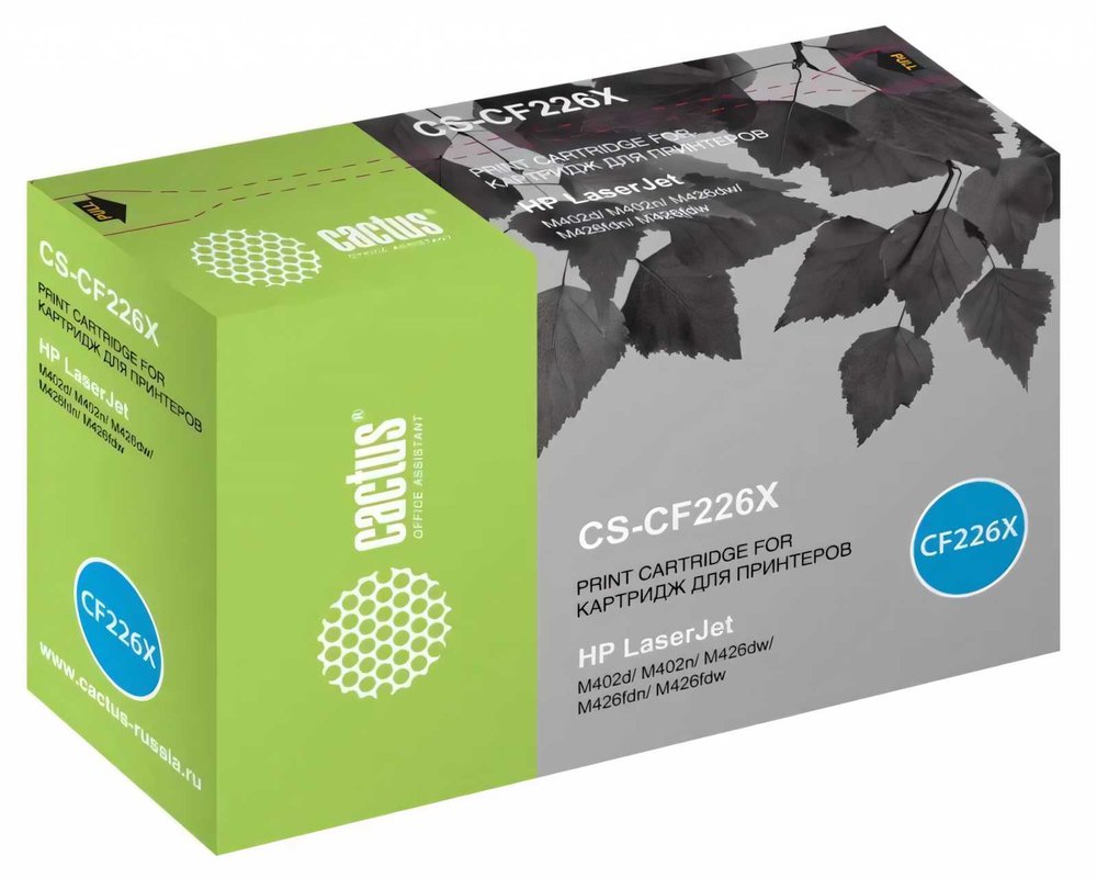 Картридж лазерный CS-CF226X CF226X черный (9000стр.) для HP LJ M402d/M402n/M426dw/M426fdn/M426fdw Cactus 350008