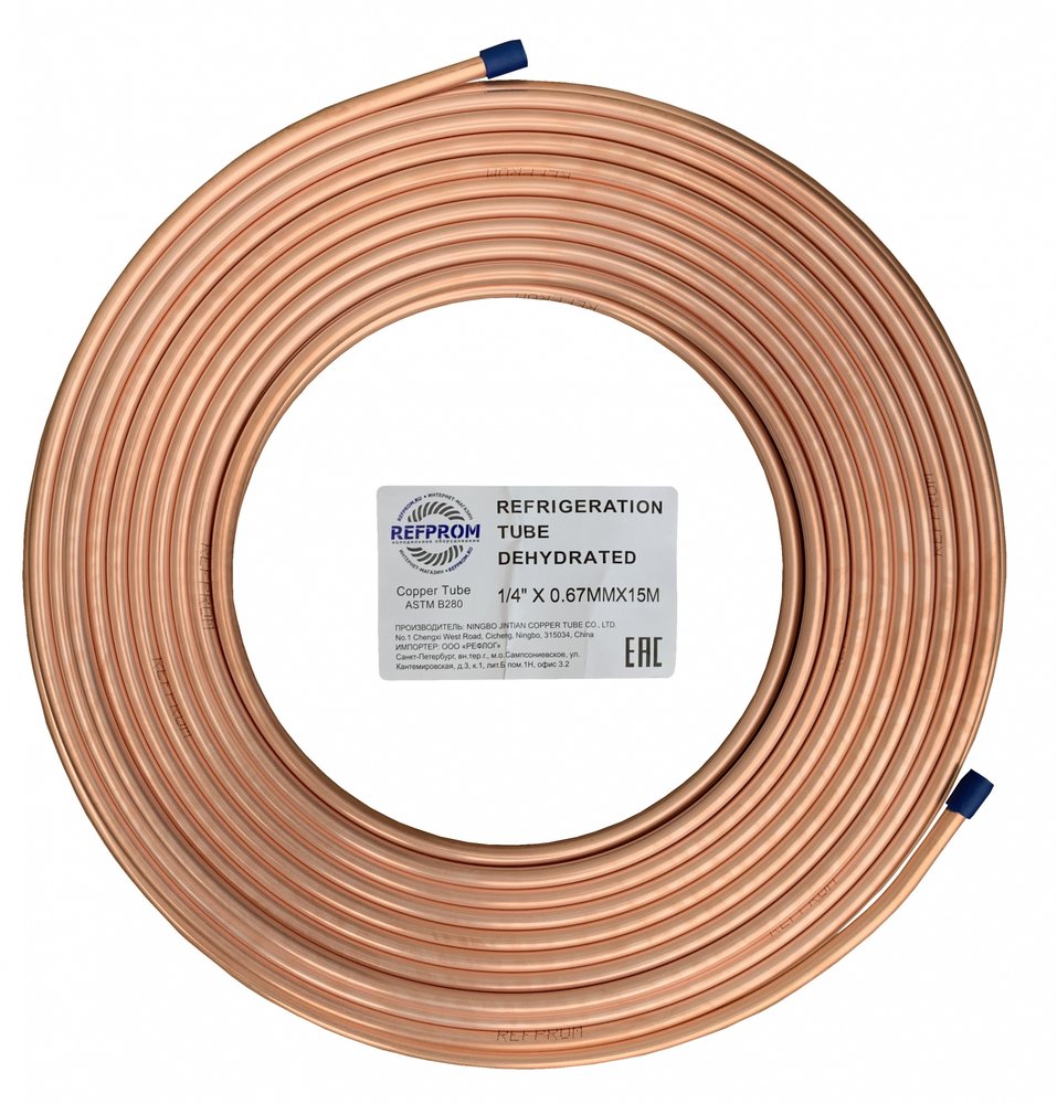 Труба медная Refprom 1/4' (6,35х0,67) бухта 15м 2465 002465