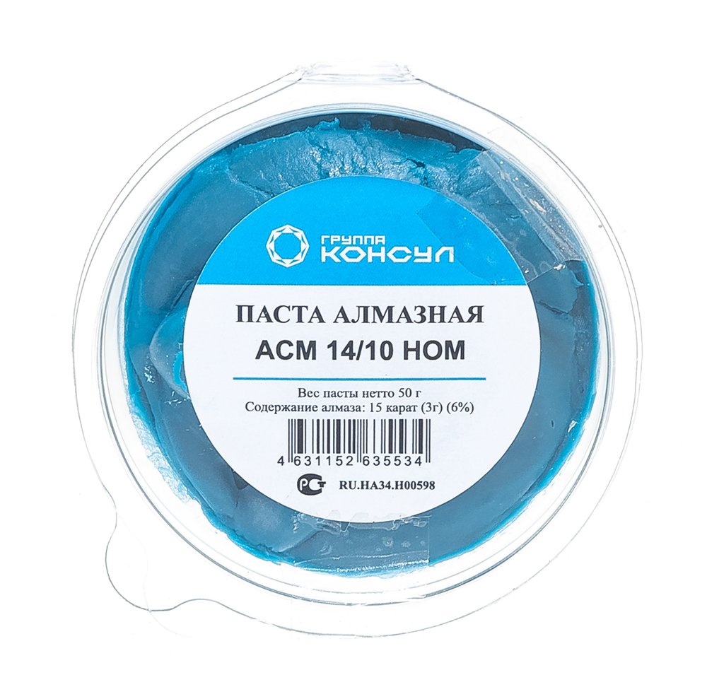 Паста алмазная АСМ 14/10 НОМ Группа Консул 4631152635534