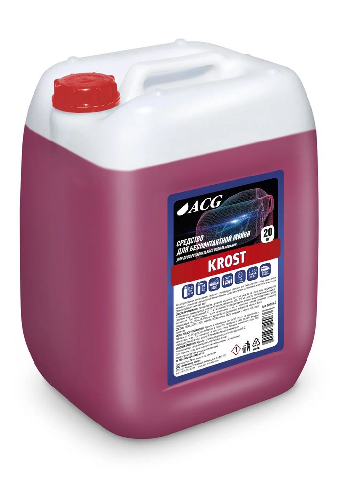 Средство для бесконтактной мойки KROST 20 кг ACG 1000565