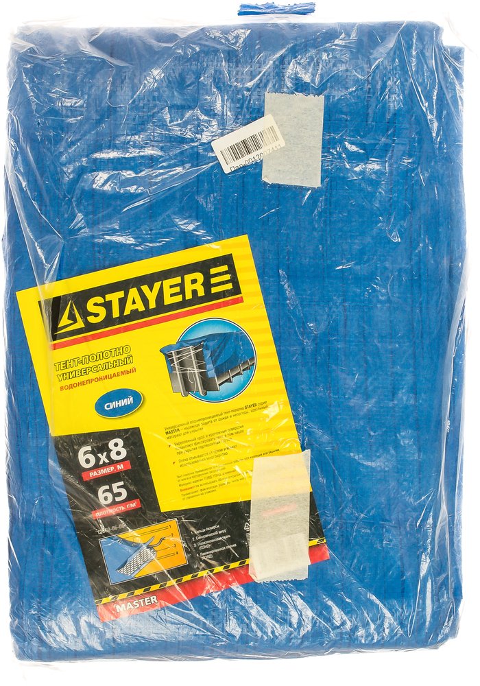 Универсальный тент-полотно с люверсами 6х8 м STAYER MASTER 12560-06-08