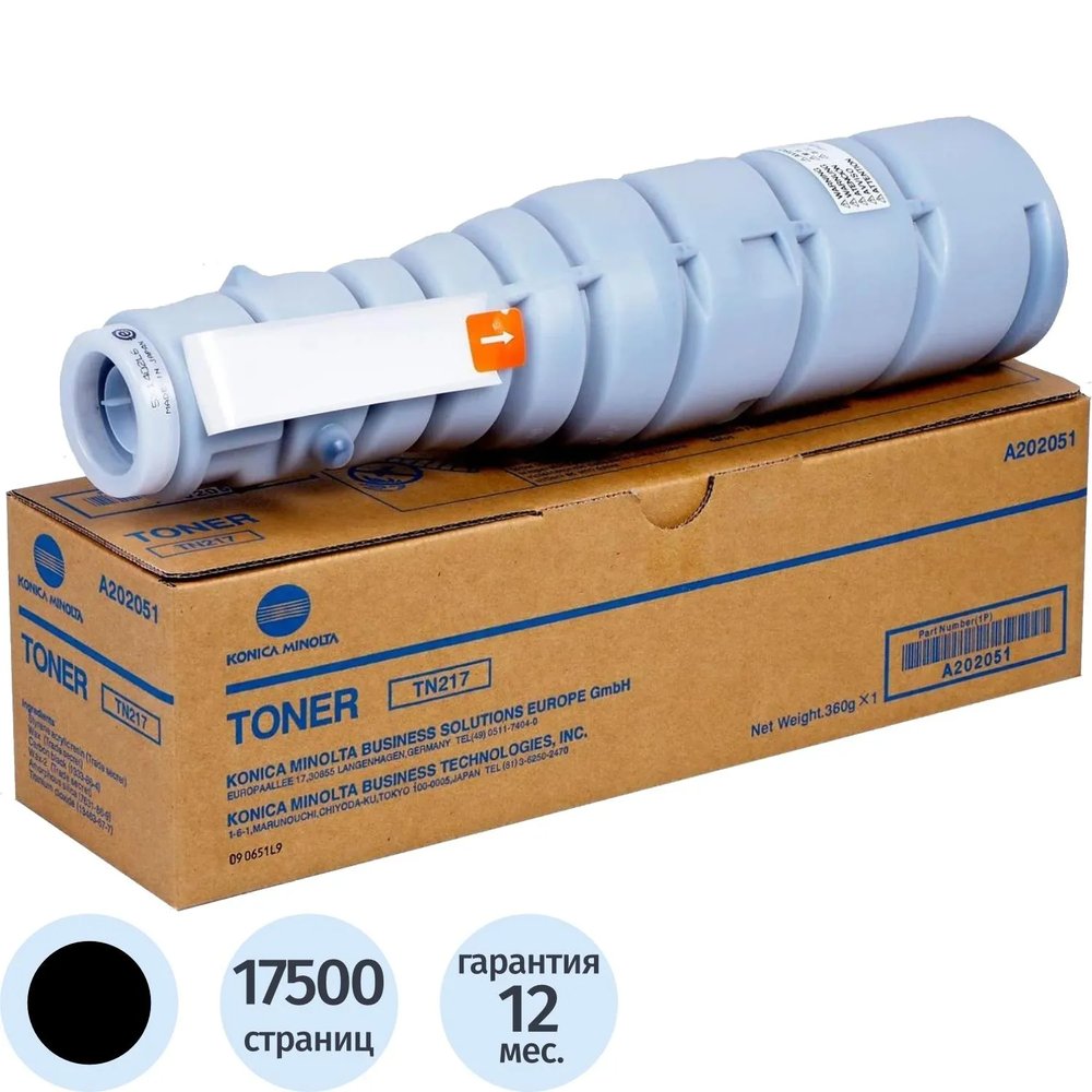 Тонер-картридж Konica Minolta TN-217 чер. пов.емк. для bizhub 283 (A202051)