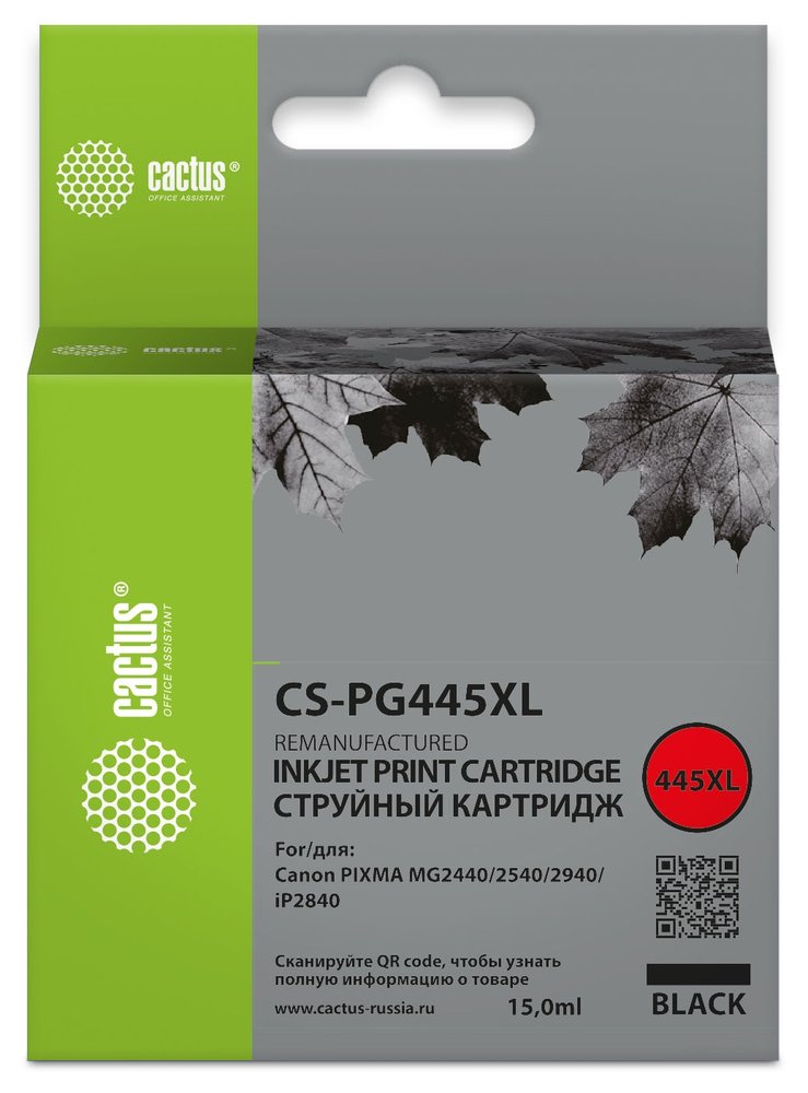 Струйный картридж Cactus CS-PG445XL PG-445XL черный, 15 мл, для Canon Pixma MG2440/2540/2940 1774601