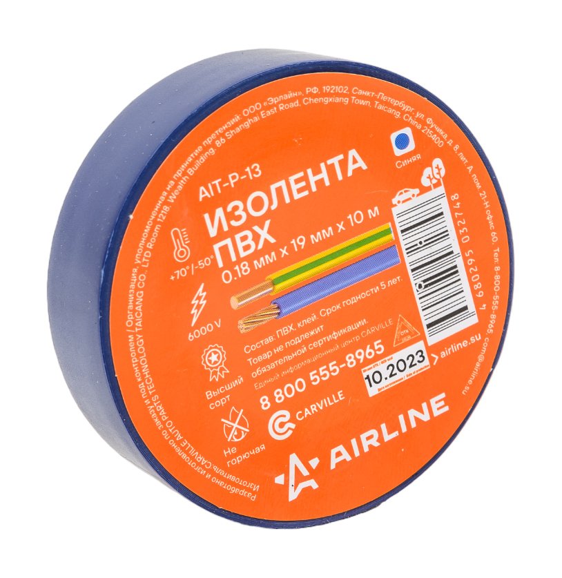 Изолента ПВХ Airline синяя, 19 мм х 10 м AIT-P-13
