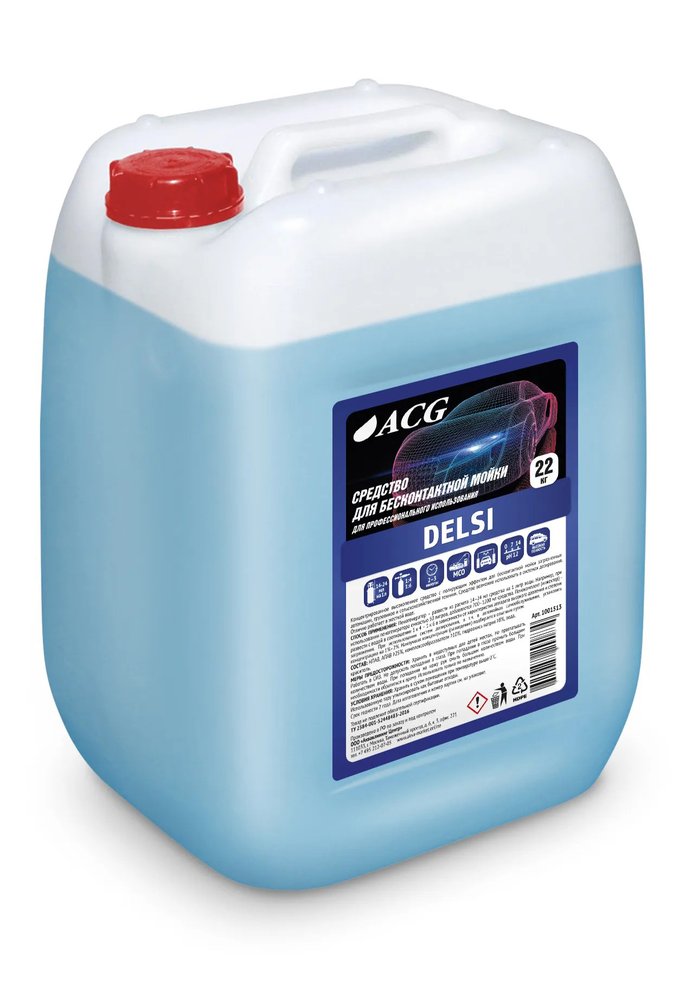 Средство для бесконтактной мойки DELSI 22 кг ACG 1001513