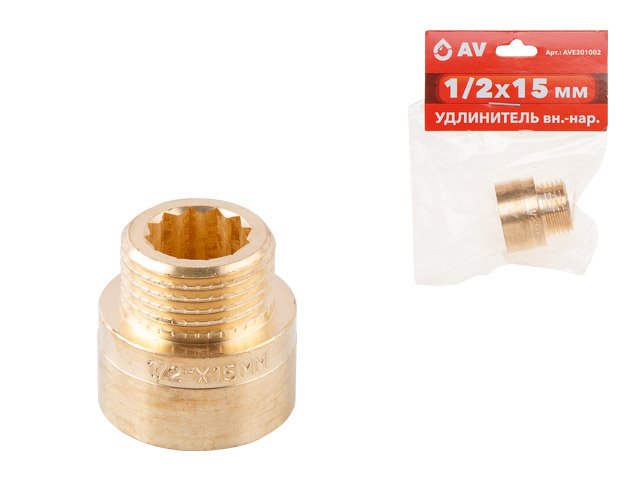 Удлинитель AV Engineering вн.-нар. 1/2x15 мм AVE301002