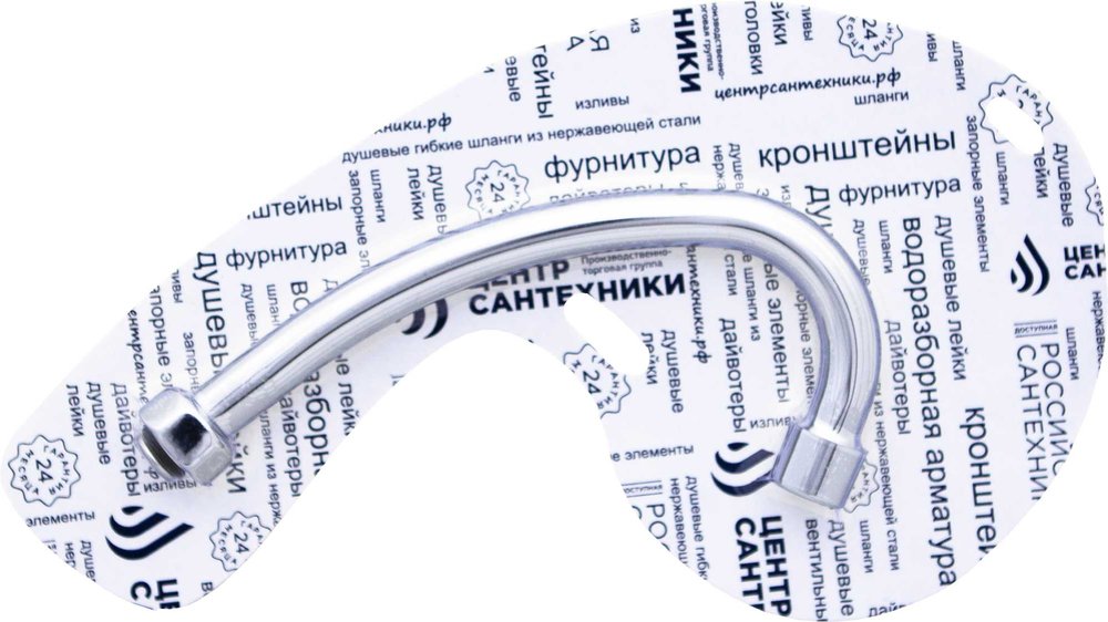 Излив для кухонного смесителя ЦС D16 упаковка СКИН СК600202