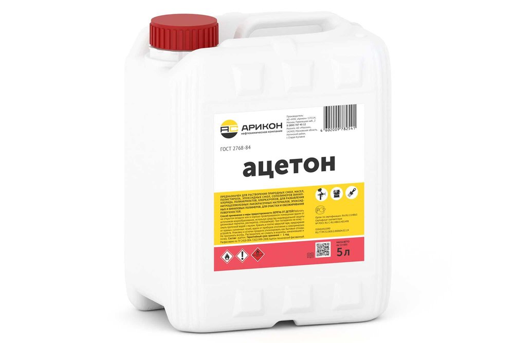Ацетон Арикон канистра 5л ACE5