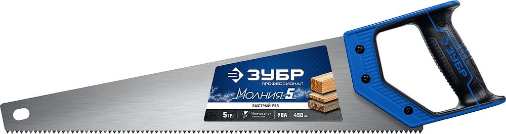 Ножовка по дереву для быстрого пиления ЗУБР Молния-5 450 мм 15075-45_z02