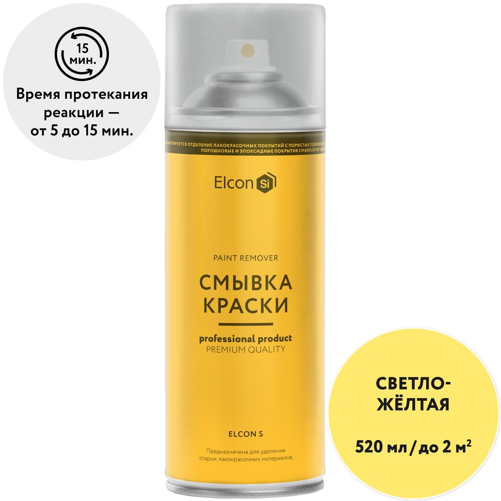Смывка для удаления старой краски Elcon S аэрозоль 520 мл 00-00461475