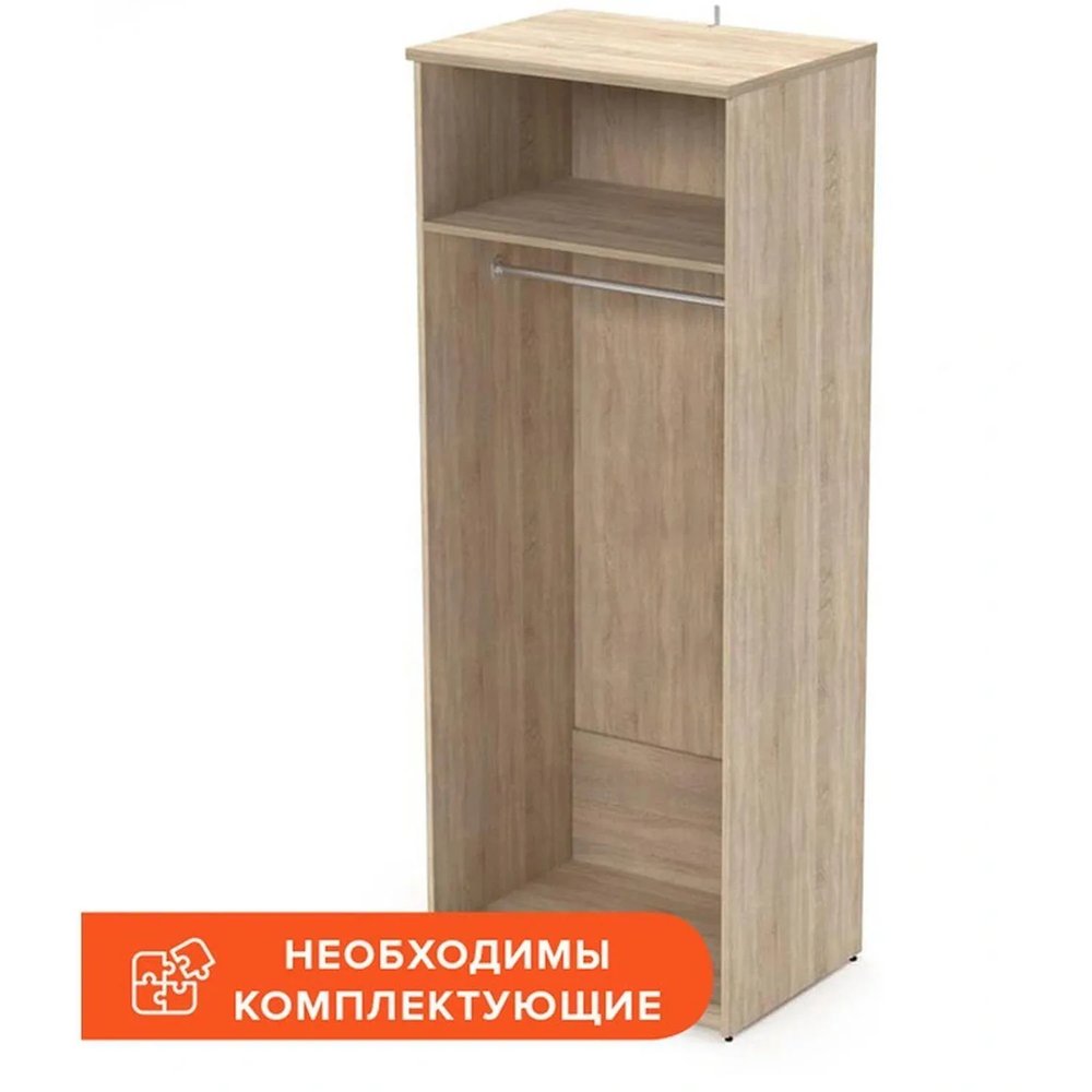Корпус гардероба Easy One каркас 908843 дуб сонома (091) Г580