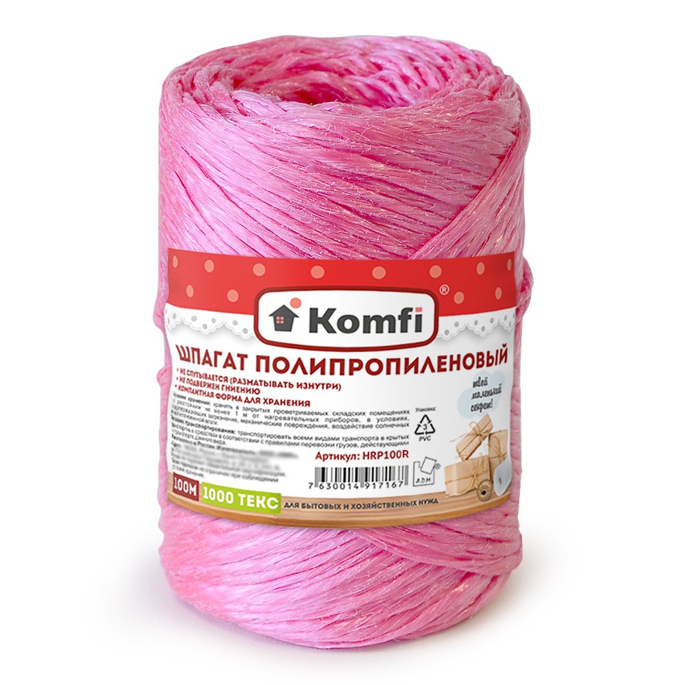 Полипропиленовый шпагат Komfi 100 м, 1000 текс, красный 117927