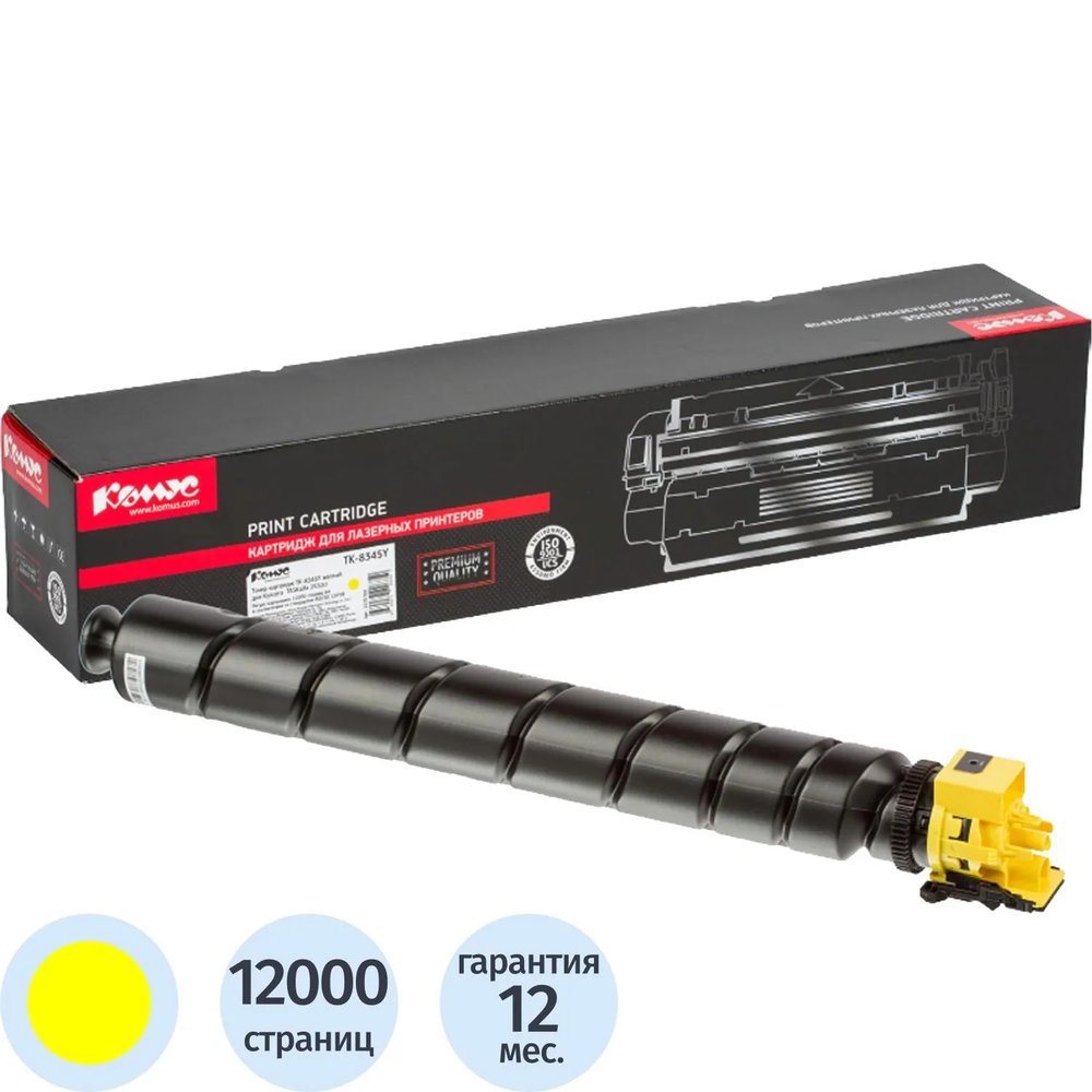 Тонер-картридж КОМУС TK-8345Y жел. для Kyocera 2552ci