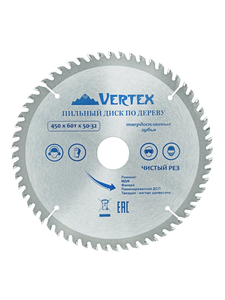 Диск пильный по дереву (450х50-32 мм, 60 зубов) Vertextools 450-60-50