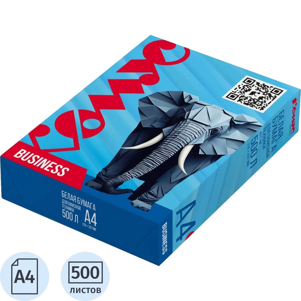 Бумага КОМУС ДОКУМЕНТ Business (А4, марка В, 80 г/кв.м, 500 л)