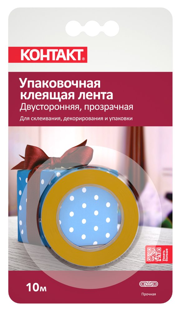 Упаковочная двусторонняя клеящая лента КОНТАКТ прозрачная, 24 мм х 10 м 23711