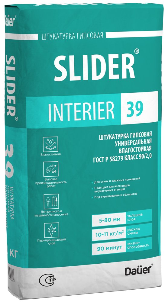 Штукатурка гипсовая Dauer SLIDER INTERIER 39 влагостойкая, легкая, 30 кг 32604