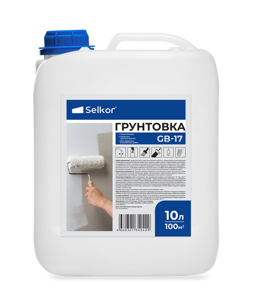 Грунтовка укрепляющая Selkor GB-17 глубокого проникновения, 10 л 77250