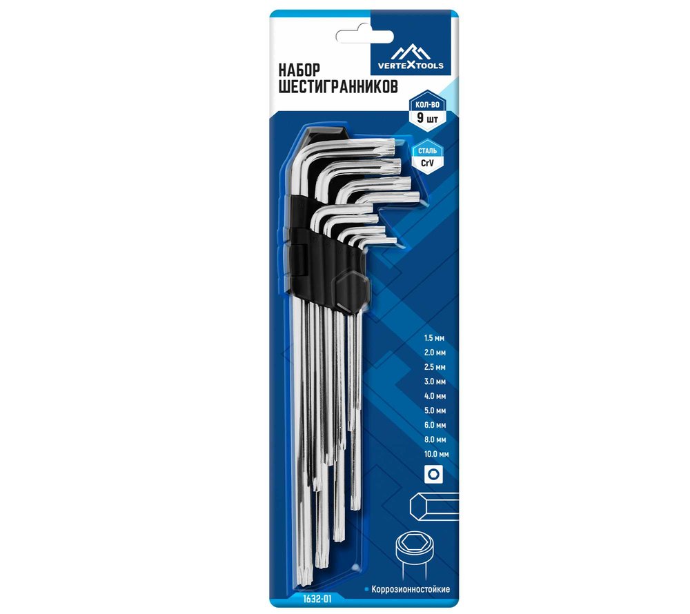 Набор больших шестигранников vertextools № 1 1632-01