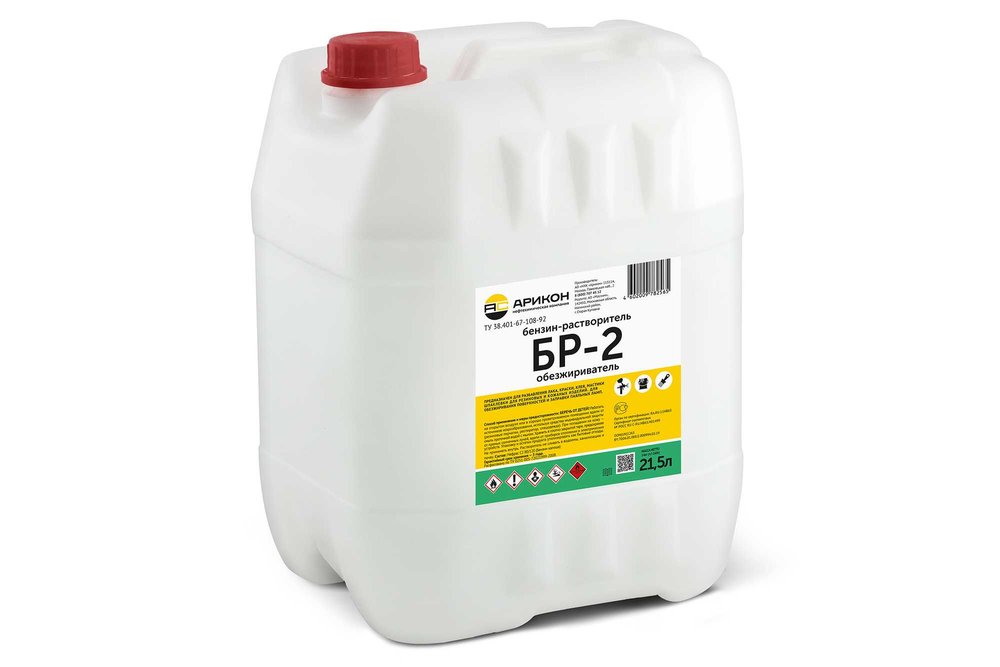 Нефрас Арикон БР-2 С2 80(120) канистра 21,5 л BR221