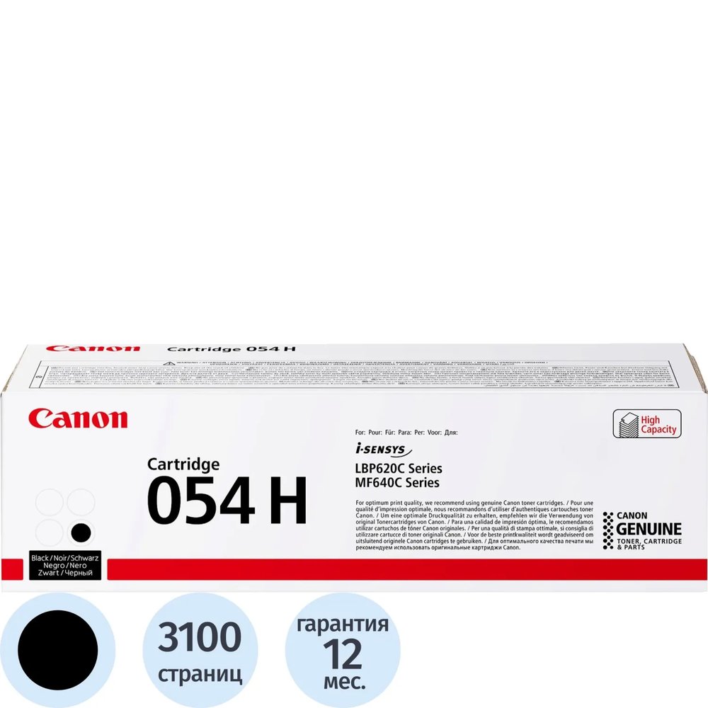 Картридж лазерный Canon 054 H BK 3028C002 чер. пов. емк. для MF645Cx