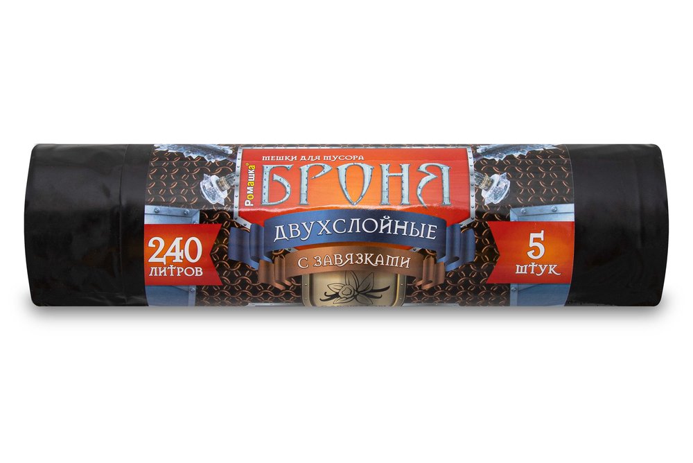 Мешки для мусора в рулоне с завязками Броня (5 шт, 110x115 см, 240 л, черные, ПВД, 55 мкм) Ромашка ЗВБ-240/5/9/Ч